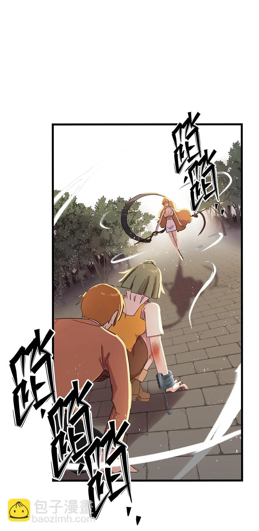 26 最终征服了她的毛不密 第4页