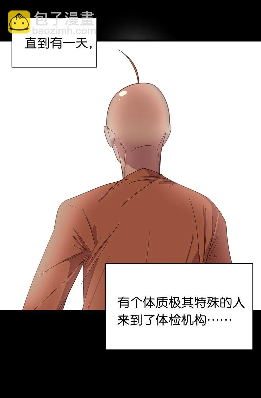 26 最终征服了她的毛不密 第43页