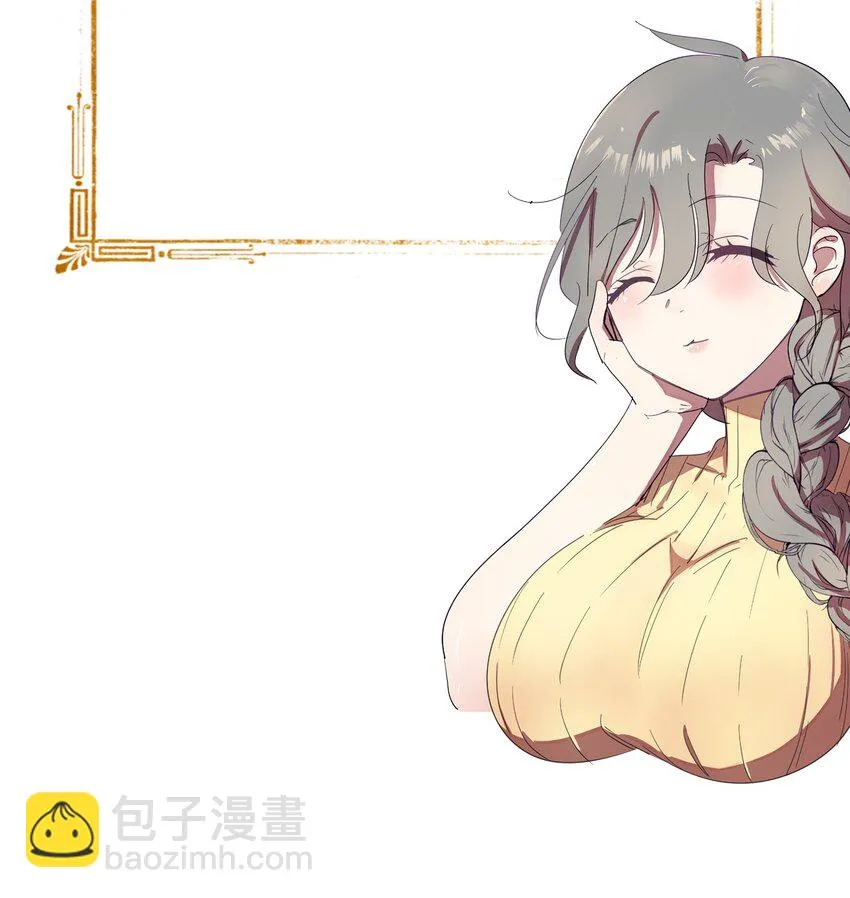 26 最终征服了她的毛不密 第46页