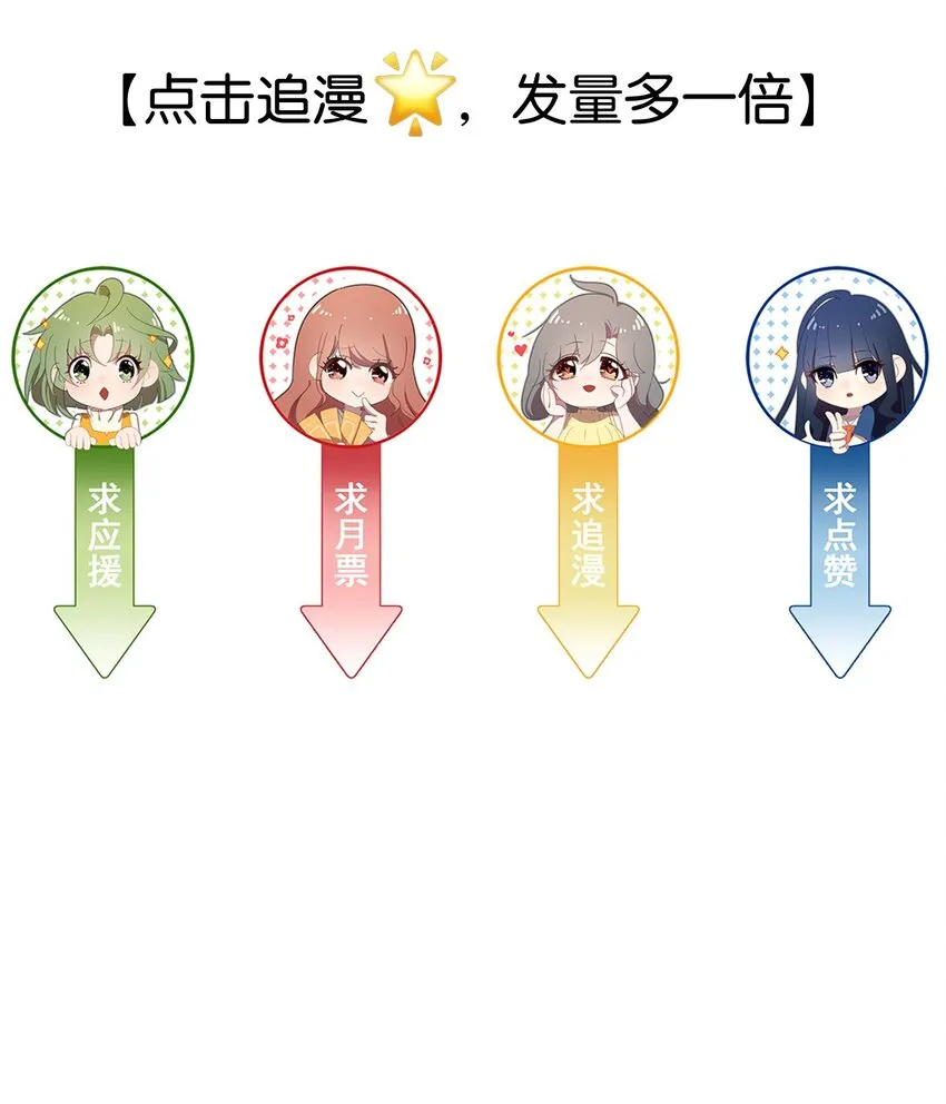 26 最终征服了她的毛不密 第47页