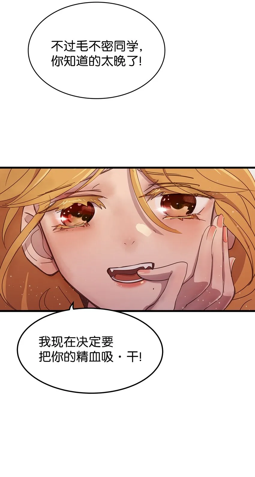 24 再次被捆绑play的毛不密 第2页