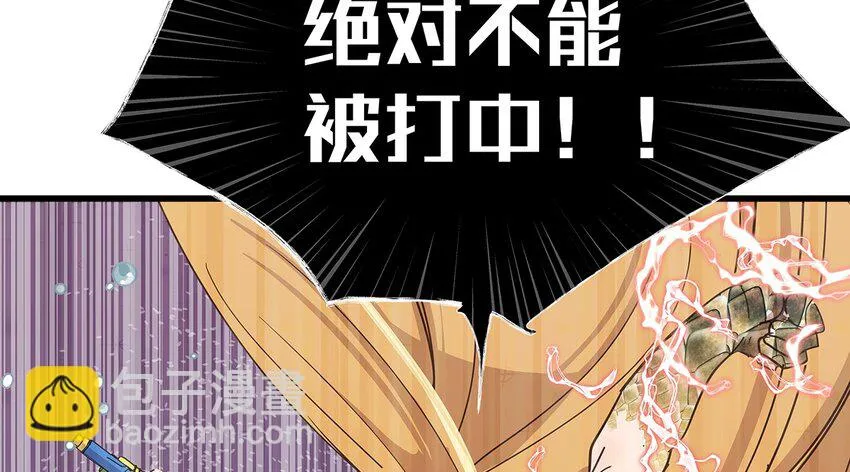 24 再次被捆绑play的毛不密 第10页