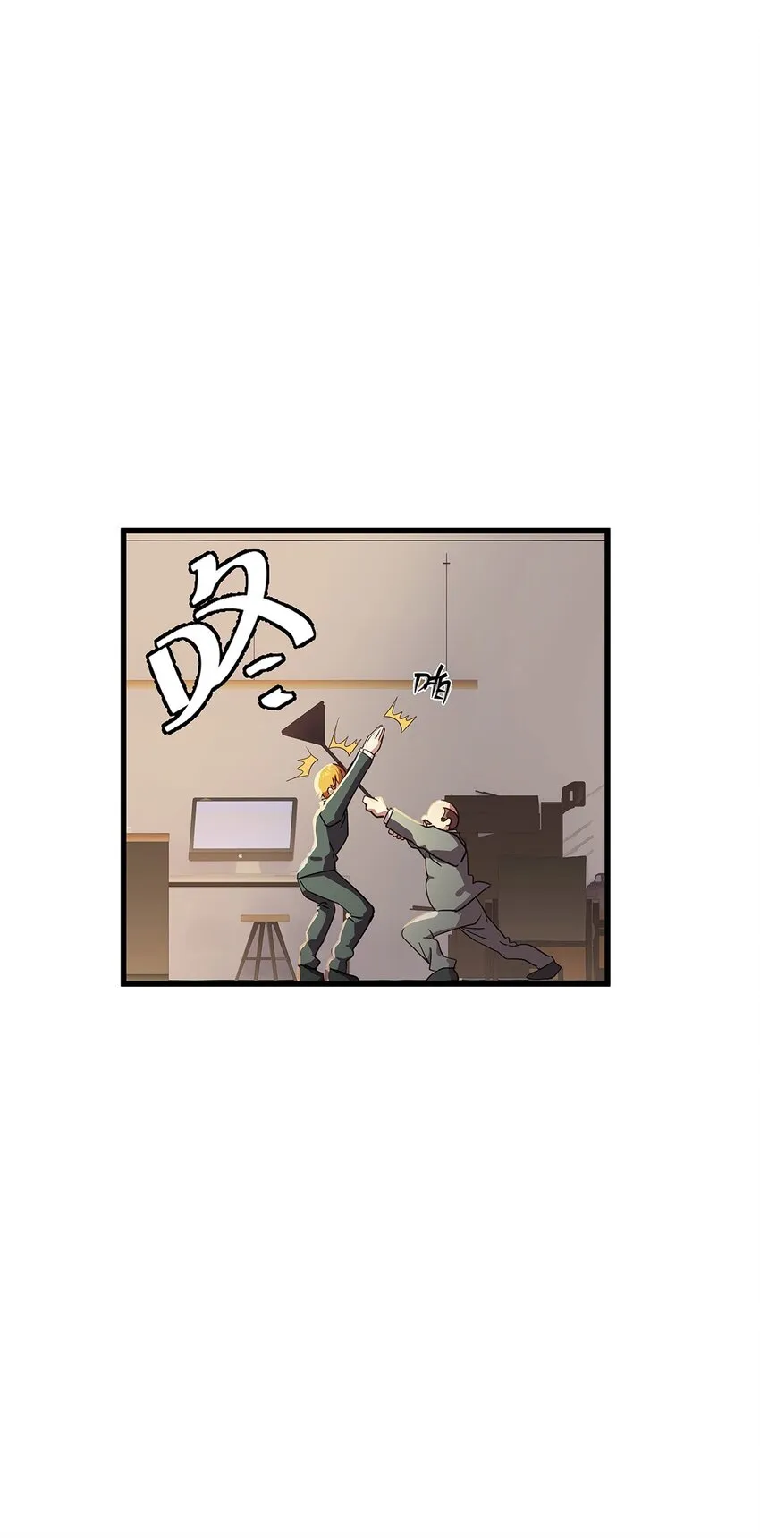 22 巧妙利用光头的毛不密 第6页