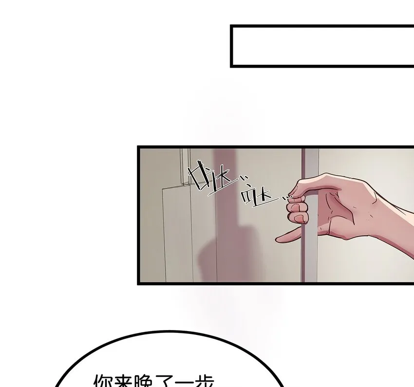 22 巧妙利用光头的毛不密 第41页