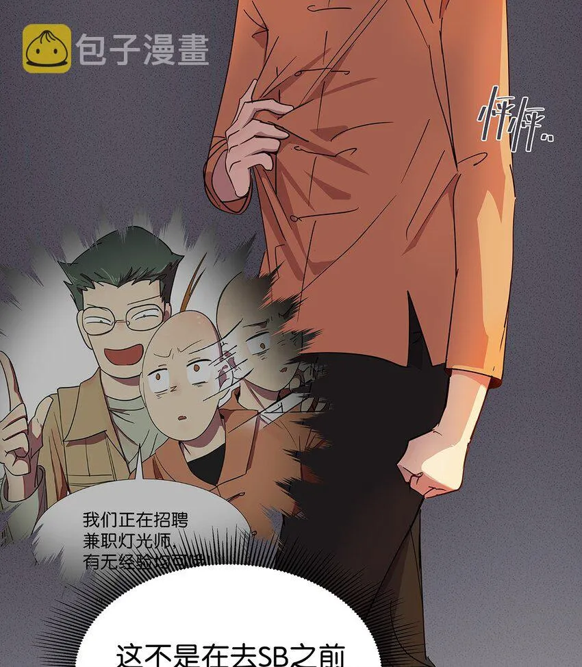 19 躲在女人身下的毛不密 第4页