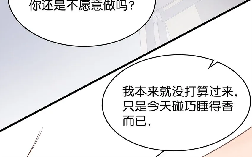 19 躲在女人身下的毛不密 第28页