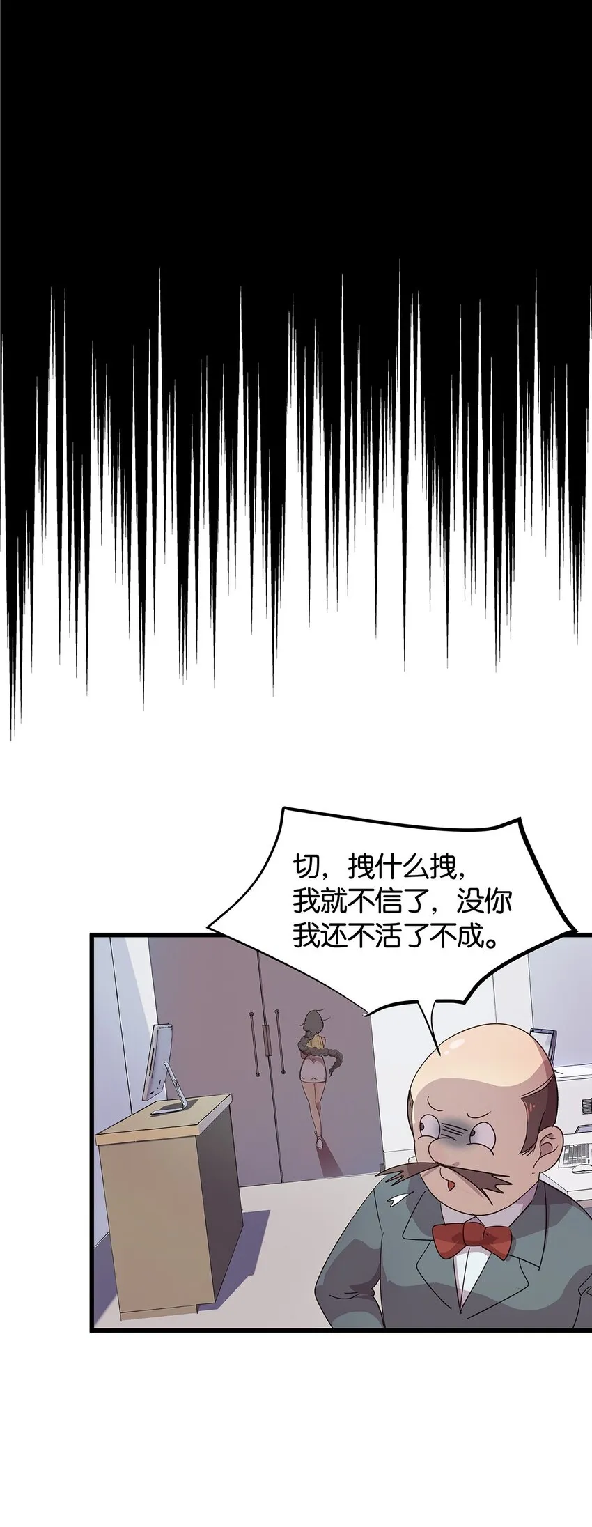 19 躲在女人身下的毛不密 第34页