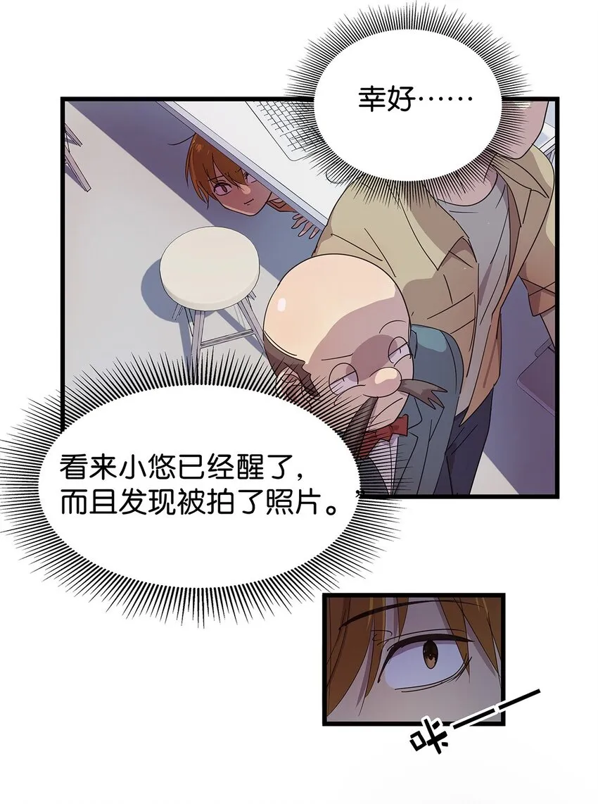 19 躲在女人身下的毛不密 第35页