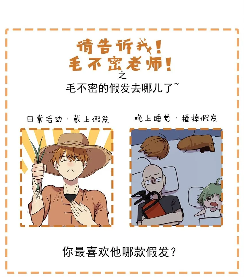 19 躲在女人身下的毛不密 第45页