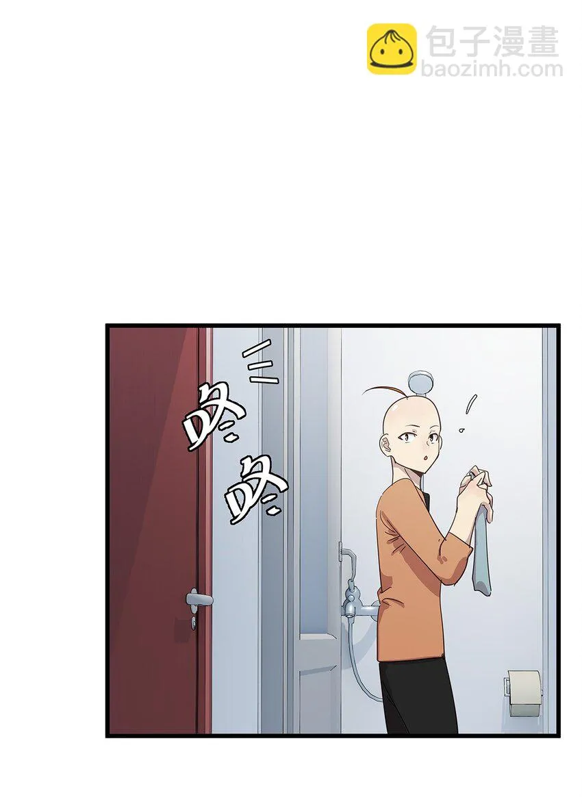20 差点被榨干的毛不密 第38页