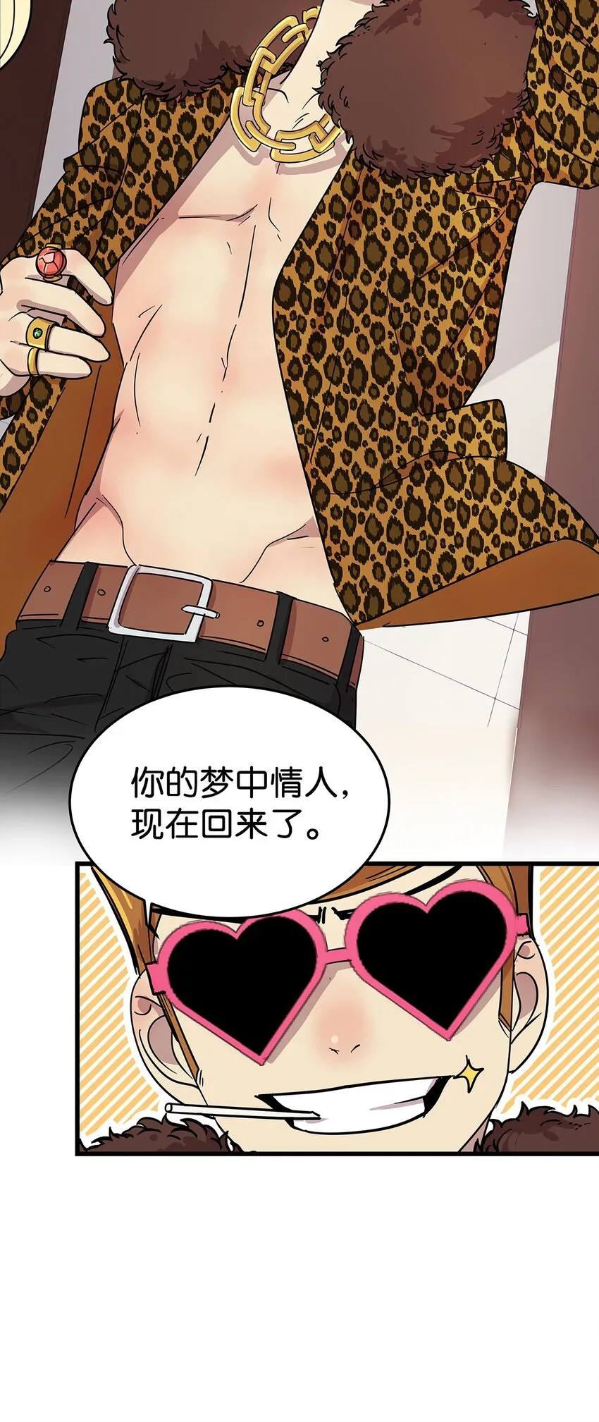 18 尾随美女的毛不密 第3页