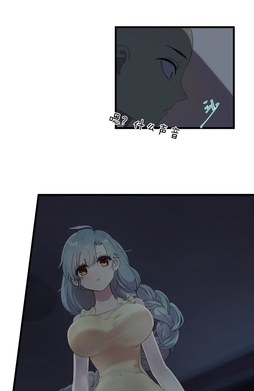 18 尾随美女的毛不密 第24页