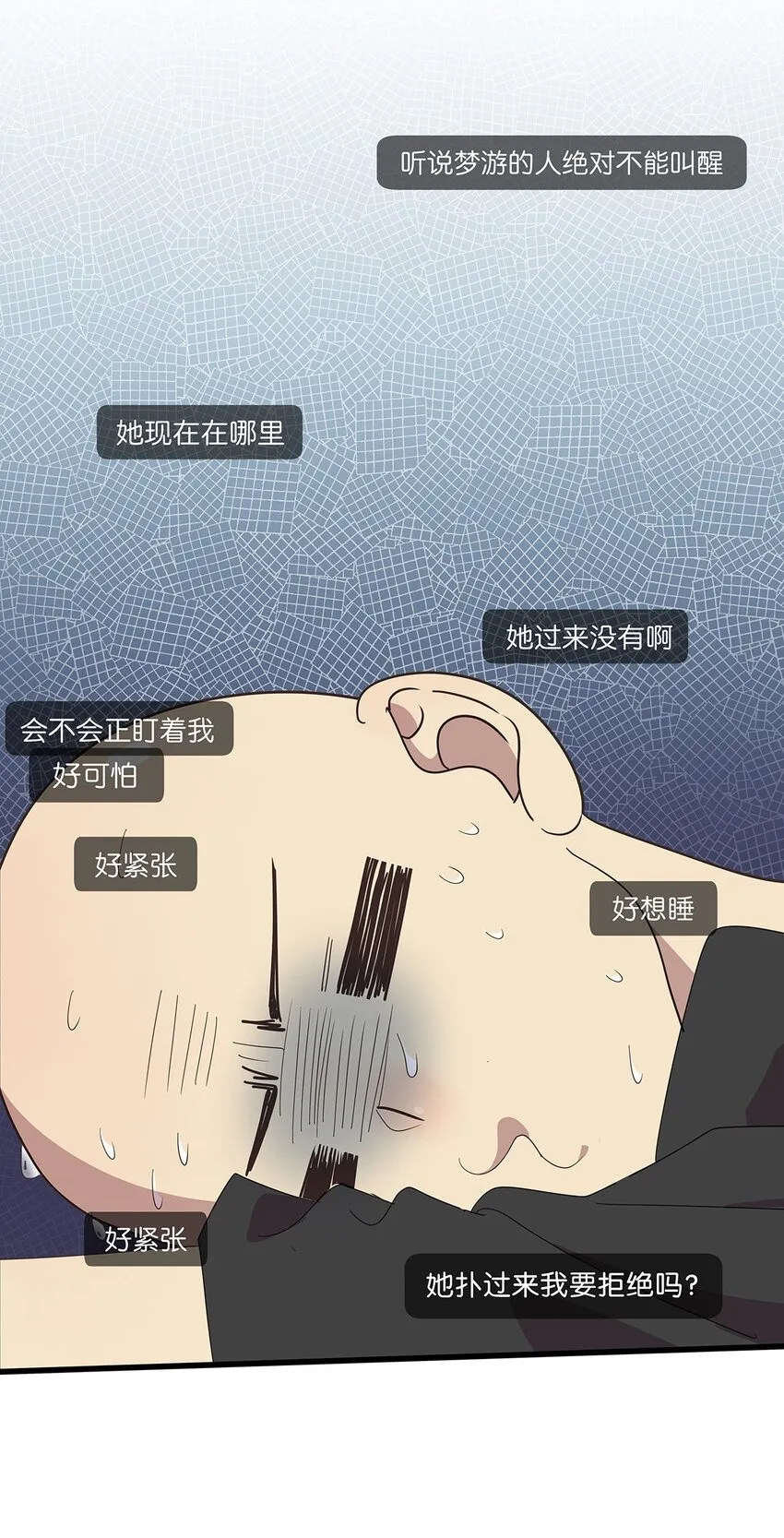 18 尾随美女的毛不密 第27页