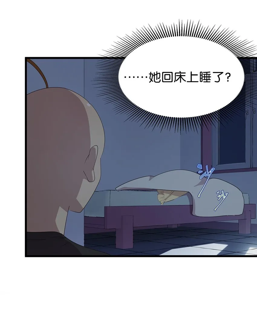 18 尾随美女的毛不密 第29页