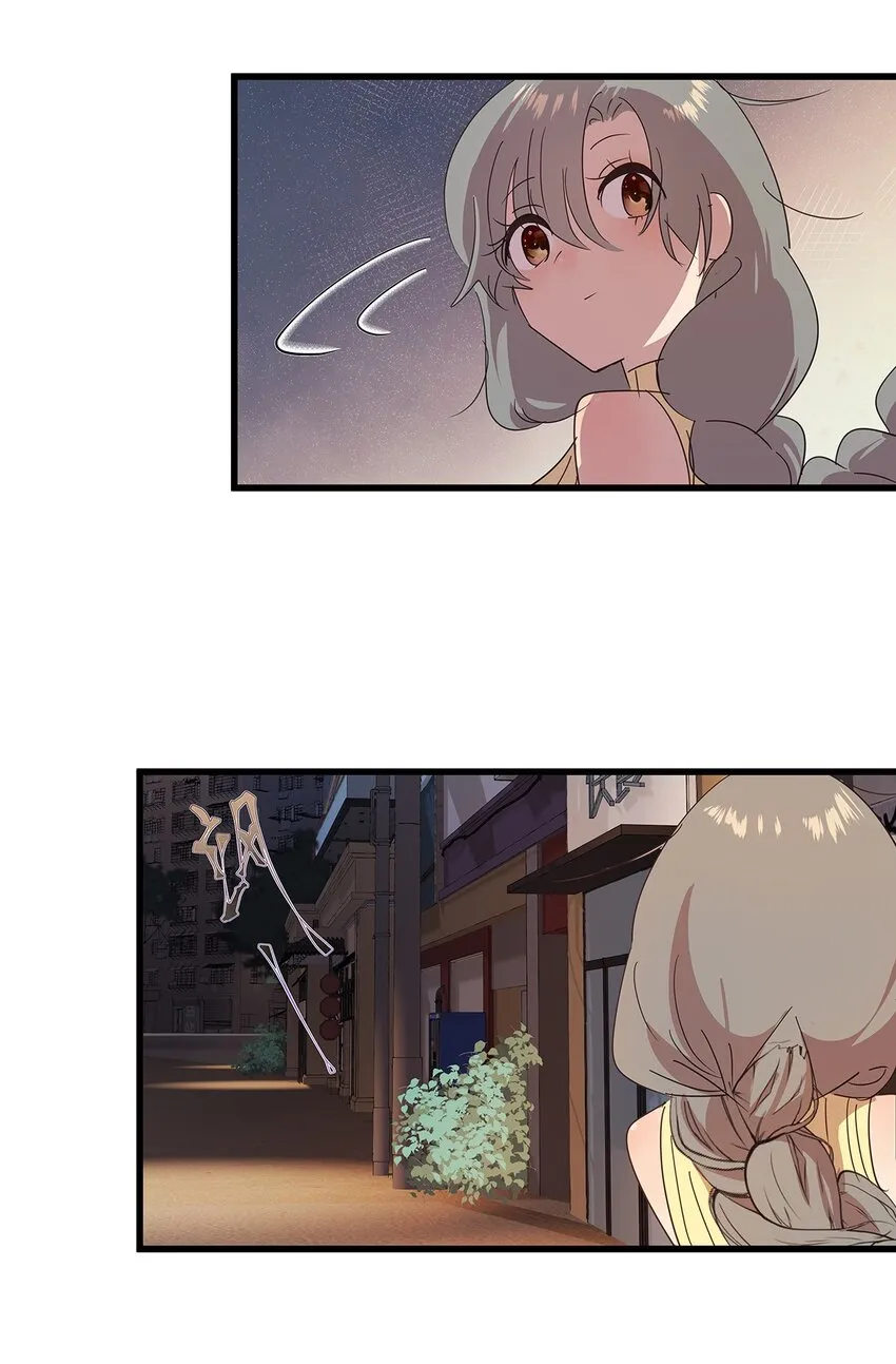 18 尾随美女的毛不密 第39页