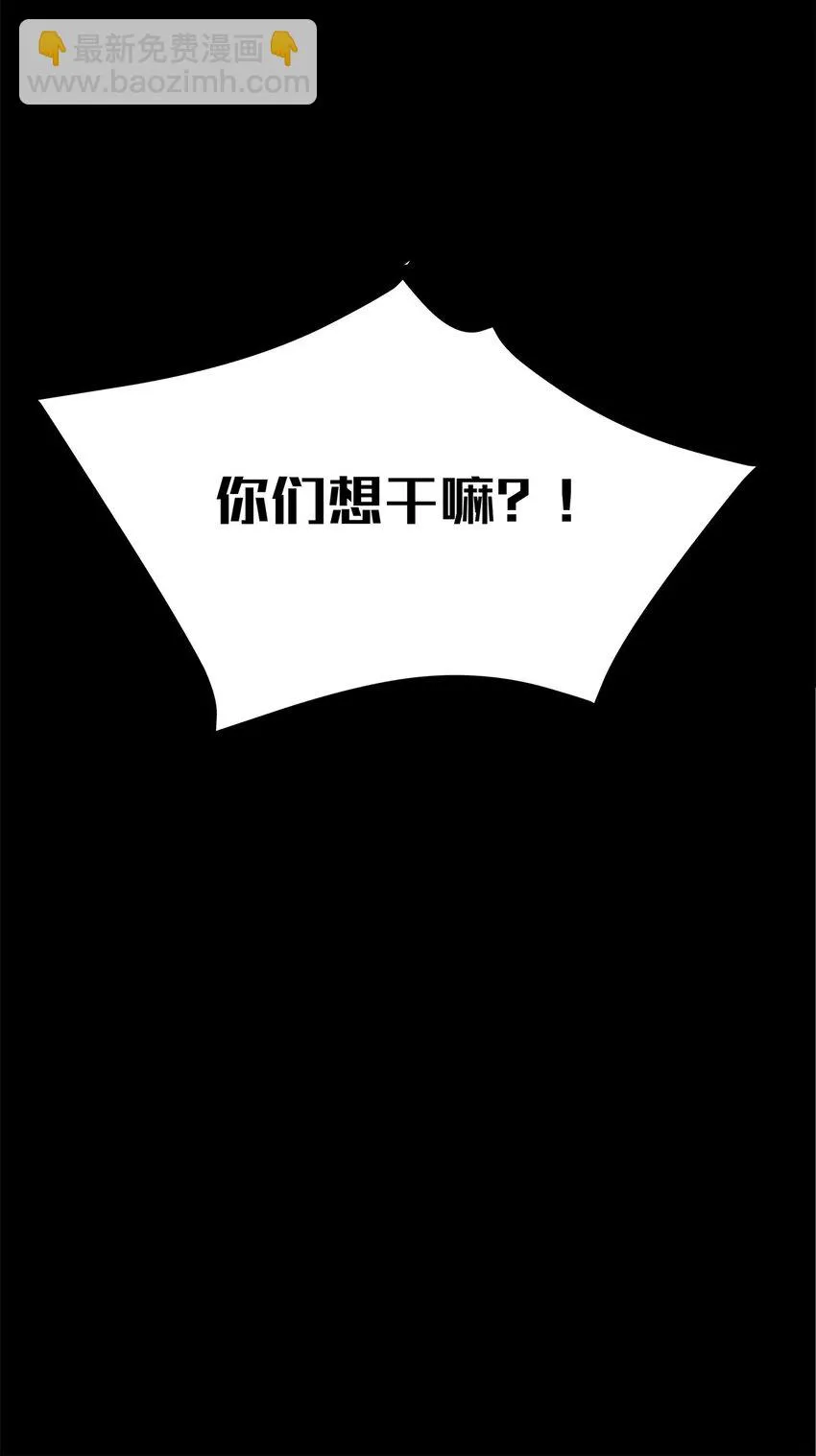 16 做噩梦被女人压倒的毛不密 第3页