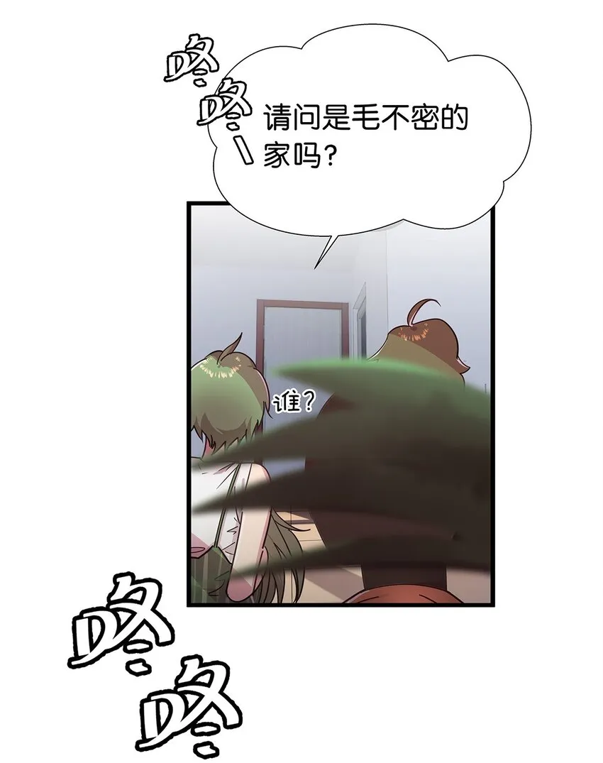 15 左右为女的毛不密&福利开奖 第2页