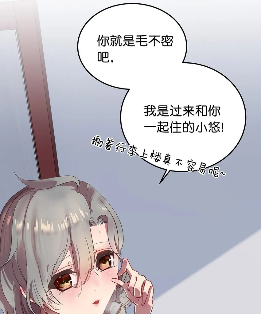 15 左右为女的毛不密&福利开奖 第4页