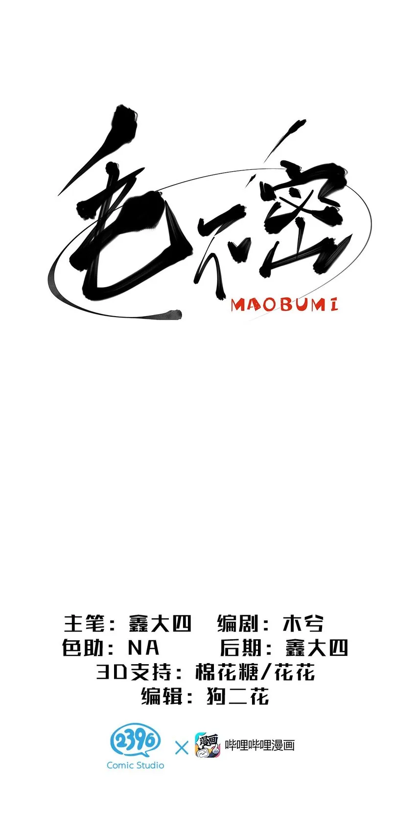 15 左右为女的毛不密&福利开奖 第7页