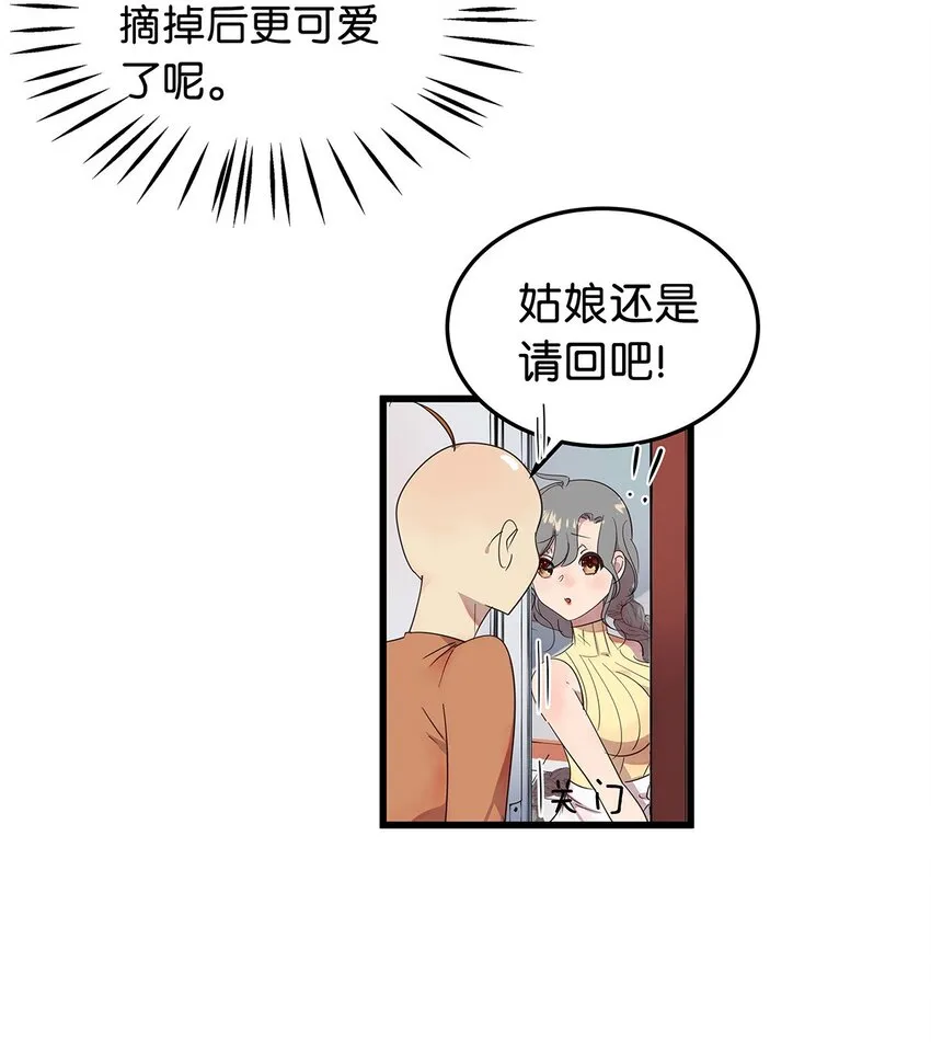 15 左右为女的毛不密&福利开奖 第9页