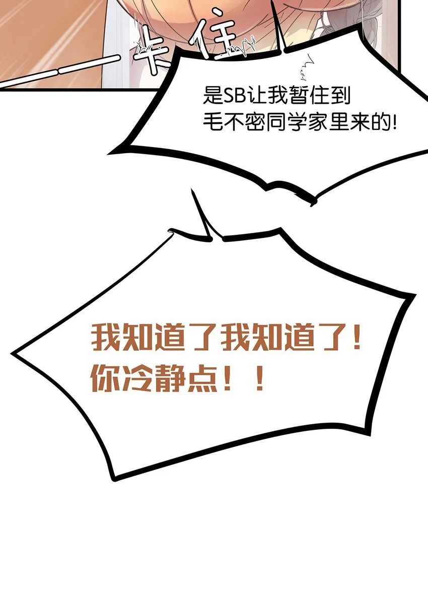 15 左右为女的毛不密&福利开奖 第11页