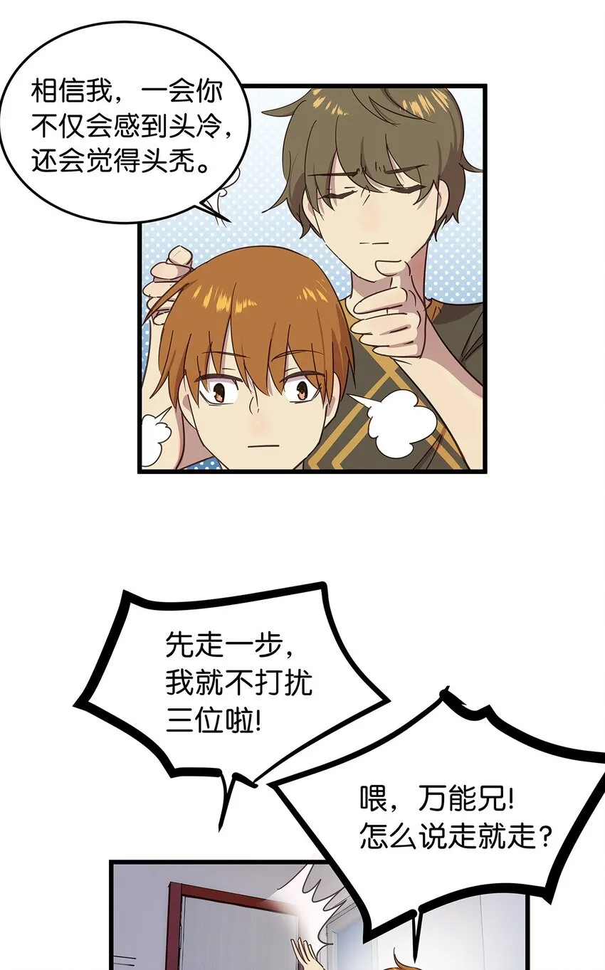 15 左右为女的毛不密&福利开奖 第19页
