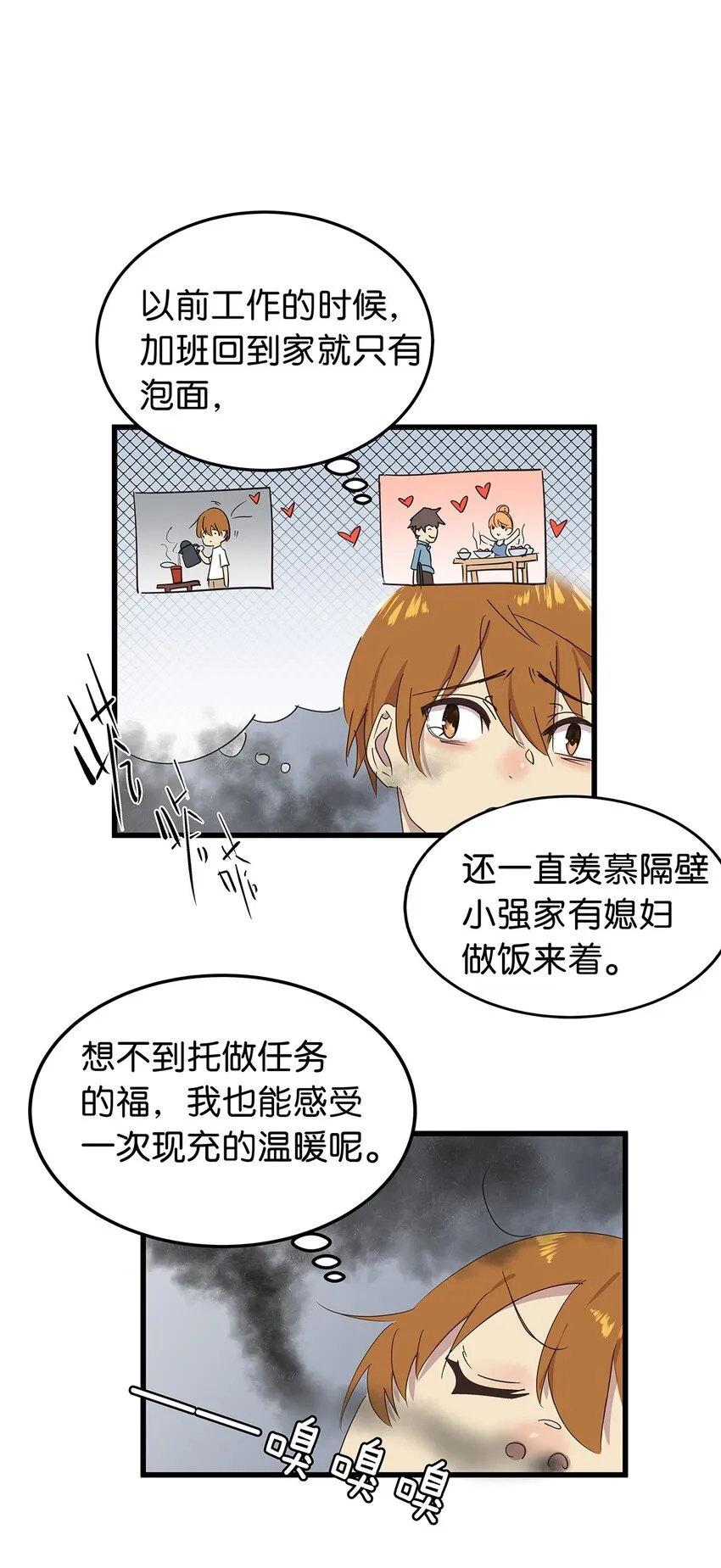 15 左右为女的毛不密&福利开奖 第29页