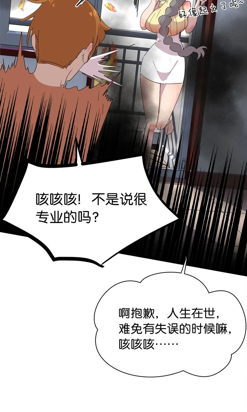 15 左右为女的毛不密&福利开奖 第31页