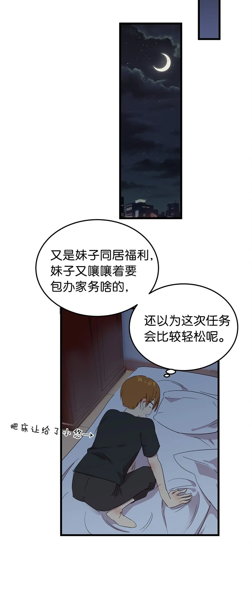 15 左右为女的毛不密&福利开奖 第34页