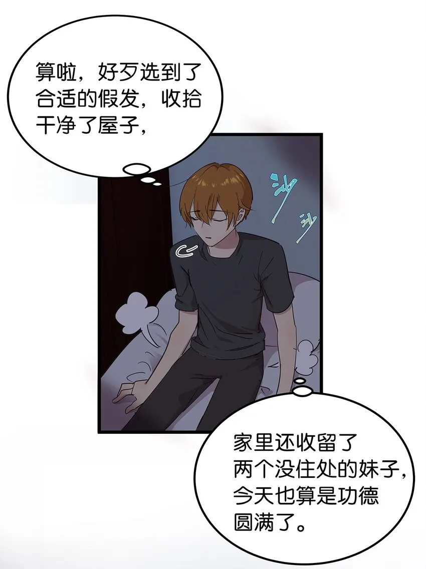 15 左右为女的毛不密&福利开奖 第36页
