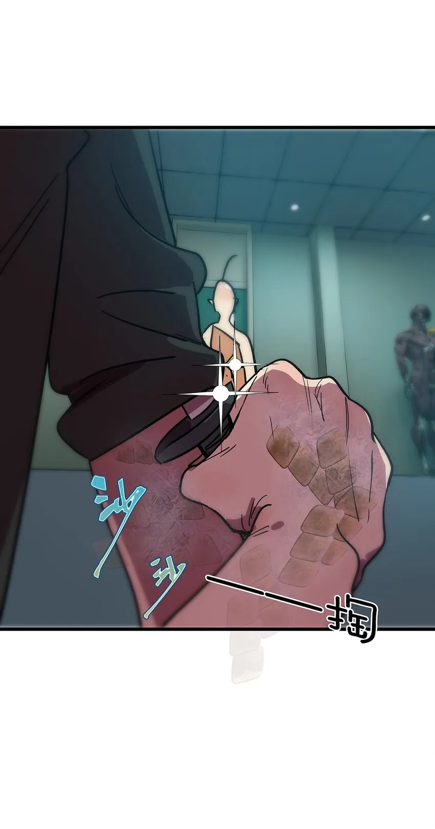 13 被骂渣男的毛不密 第2页