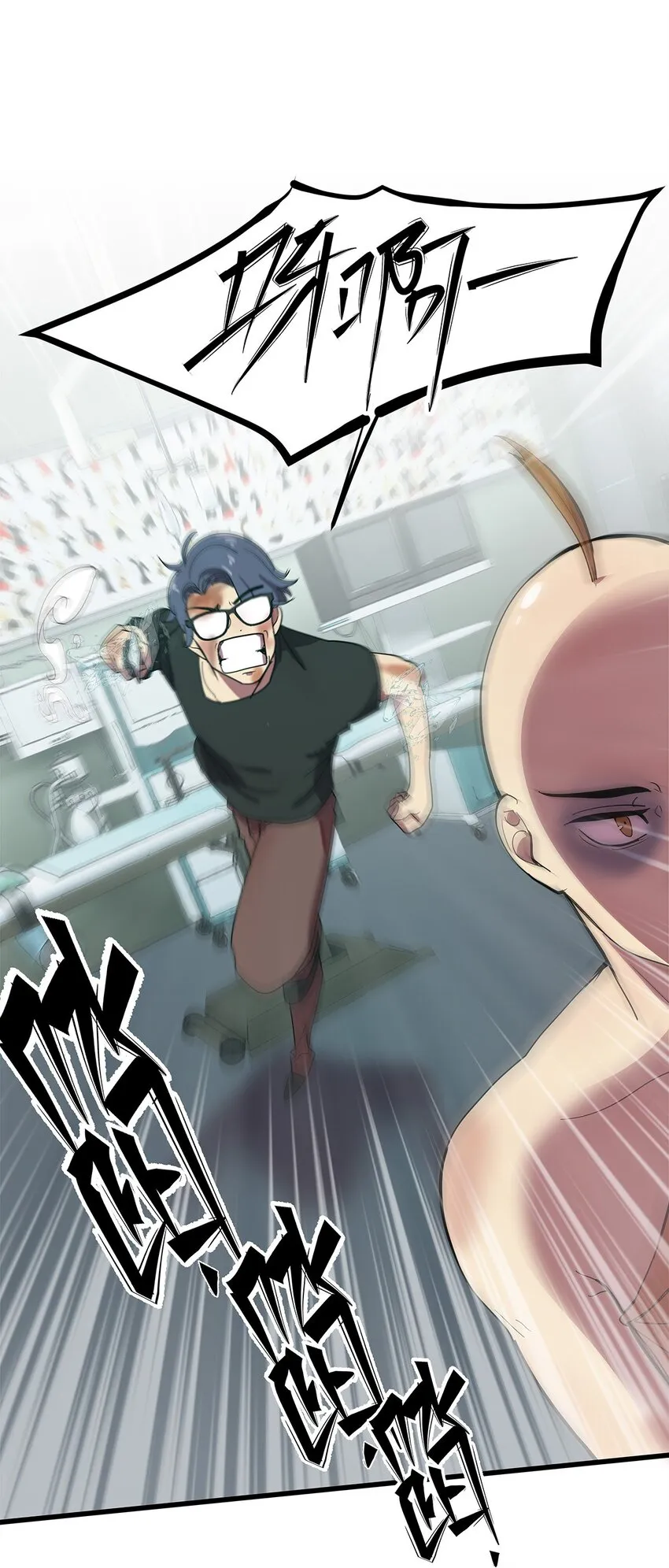 13 被骂渣男的毛不密 第4页
