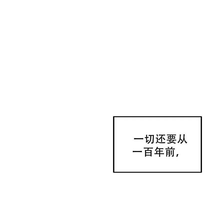 番外 这一话主角不是毛不密的郝边泰 第2页