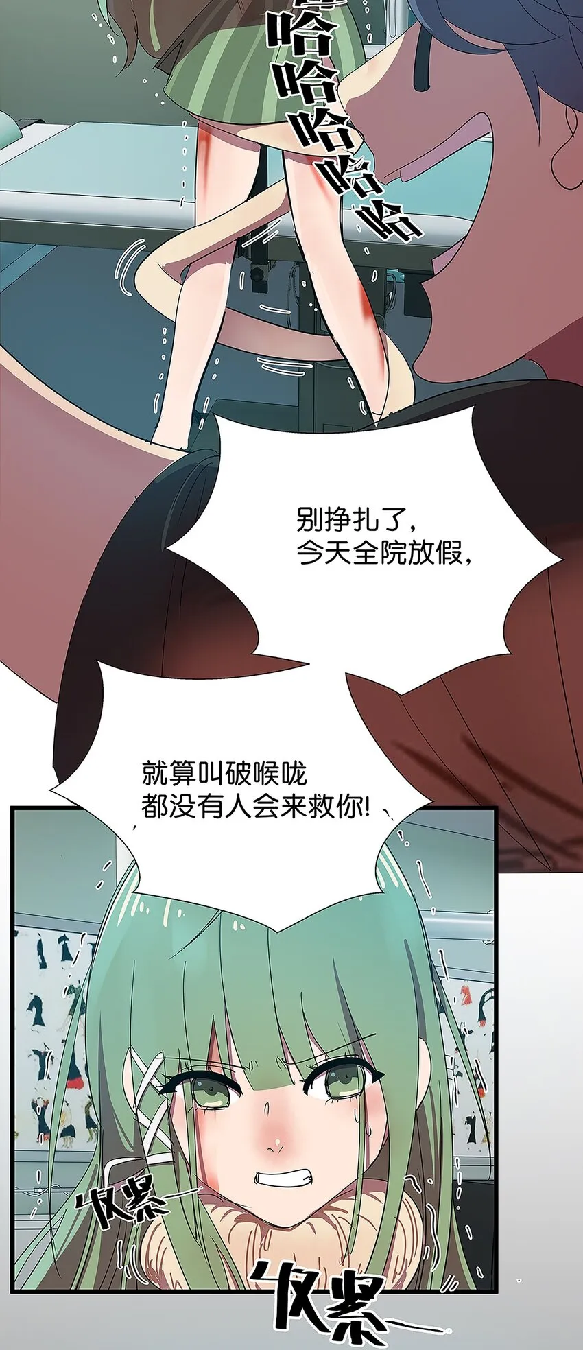 11 有主角专属技能的毛不密 第26页