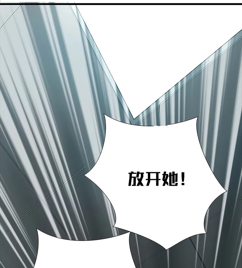 11 有主角专属技能的毛不密 第30页