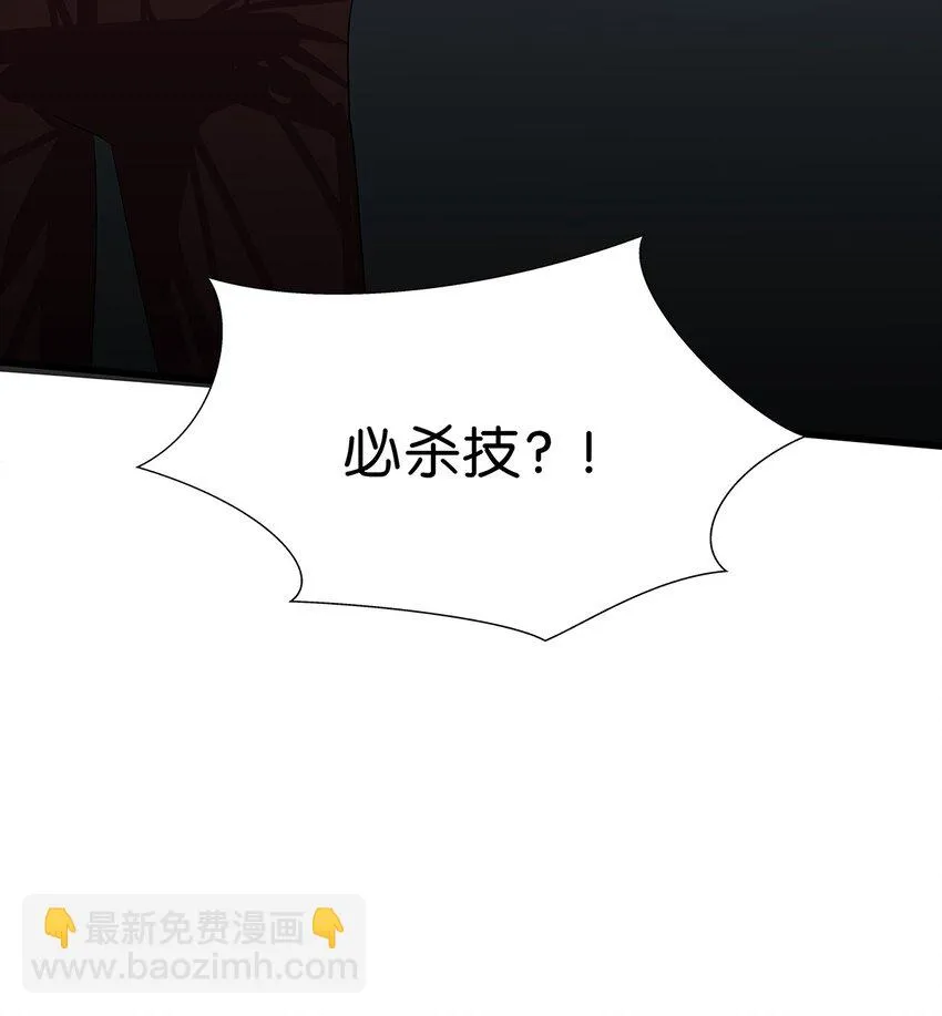 11 有主角专属技能的毛不密 第40页