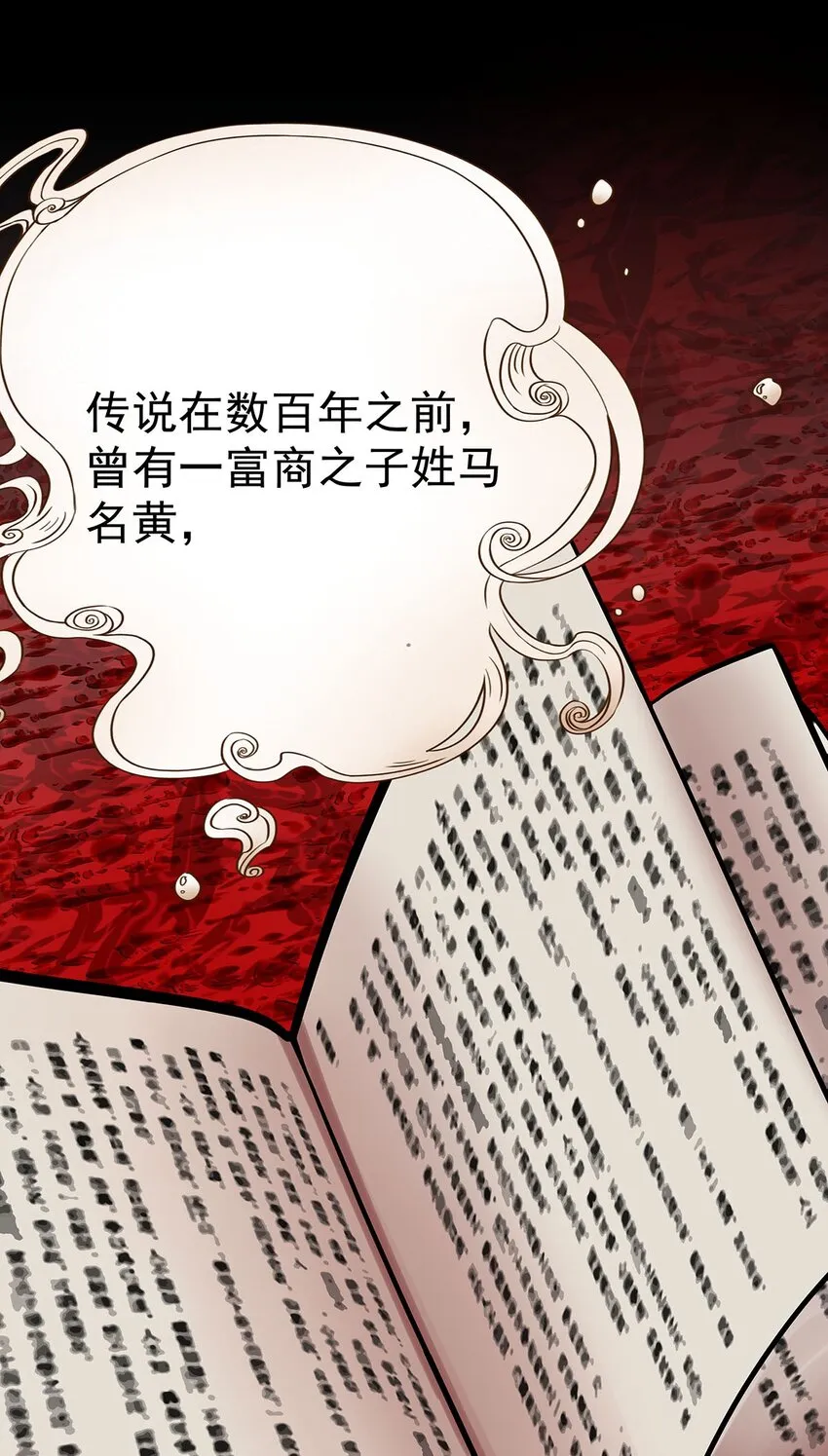8 驯服了小狗的毛不密 第27页