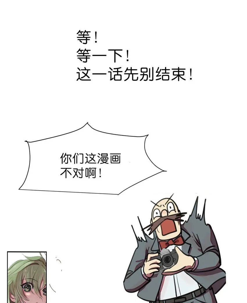 1 想秃秃不了的毛不密 第67页