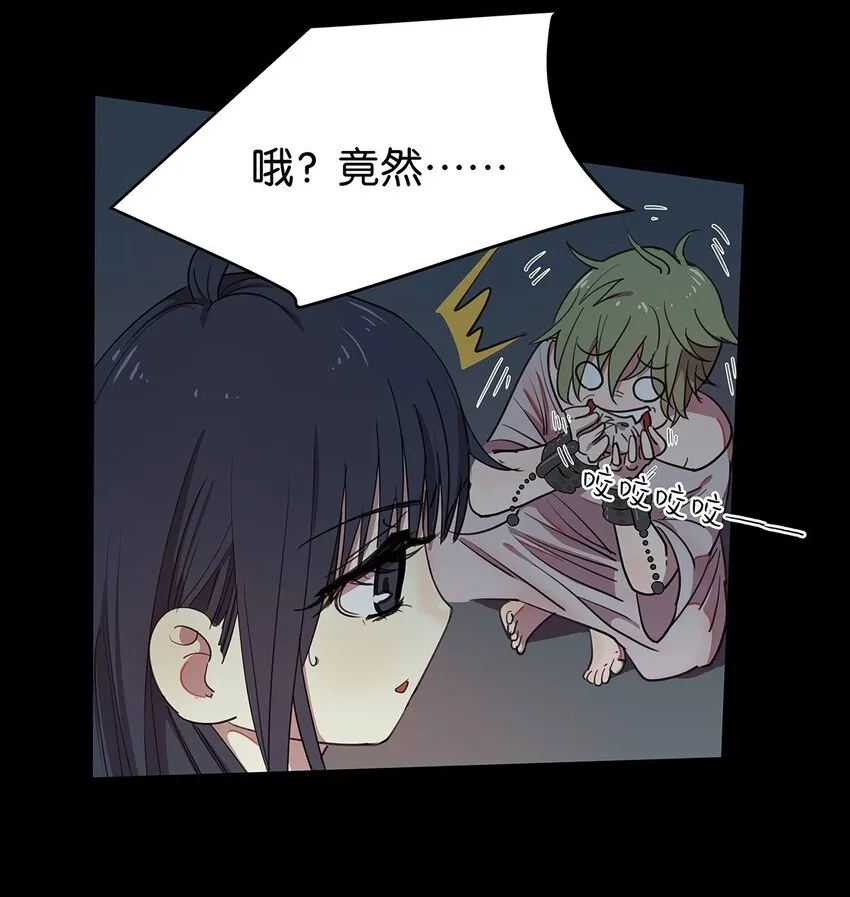 3 被女装大佬攻击的毛不密 第7页