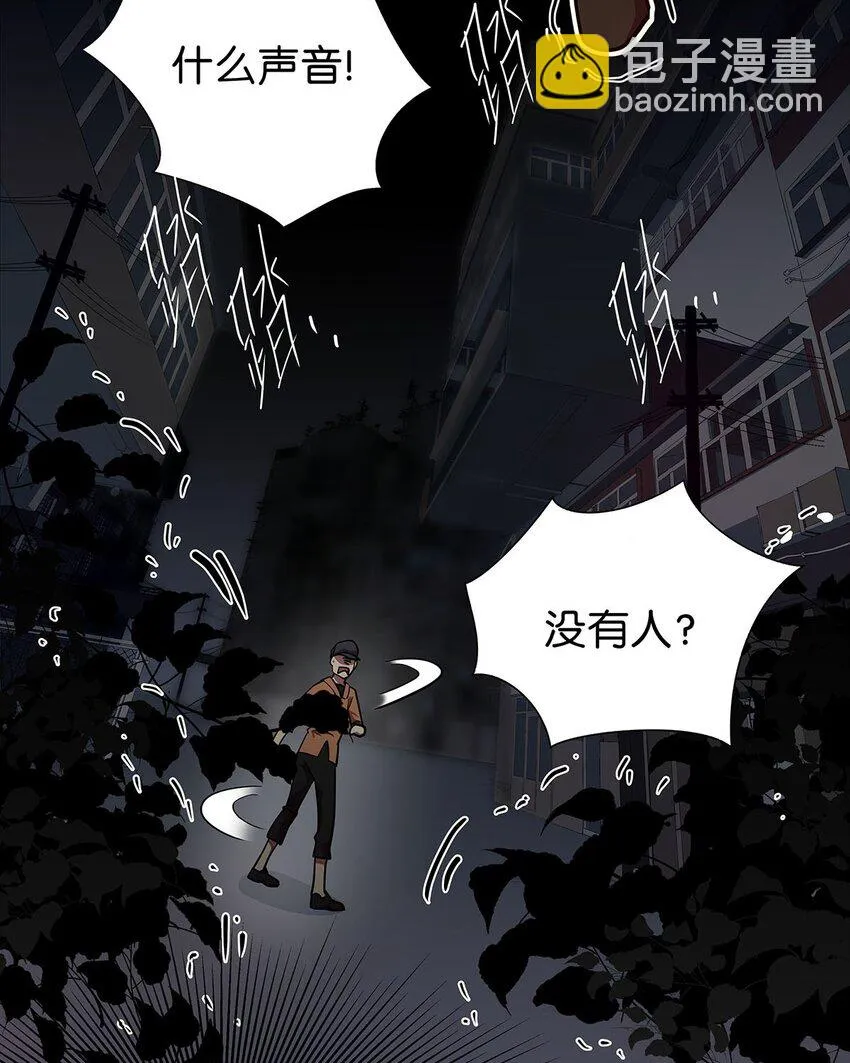 4 想把女流氓甩掉的毛不密 第22页