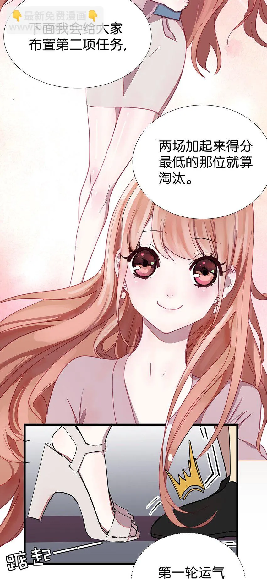 4 想把女流氓甩掉的毛不密 第49页