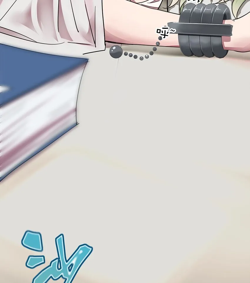 6 被“变态”医生体检的毛不密 第9页