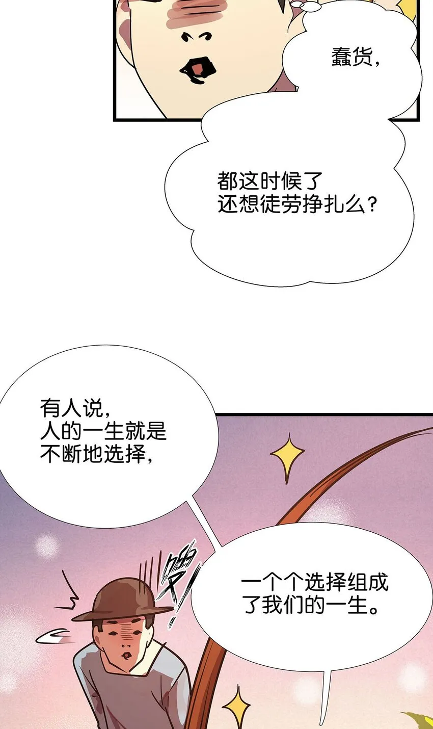 7 被捆绑play的毛不密 第45页