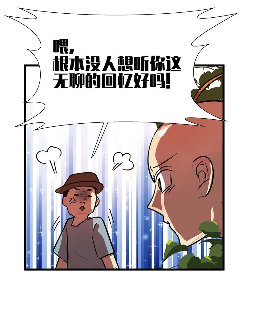 7 被捆绑play的毛不密 第54页