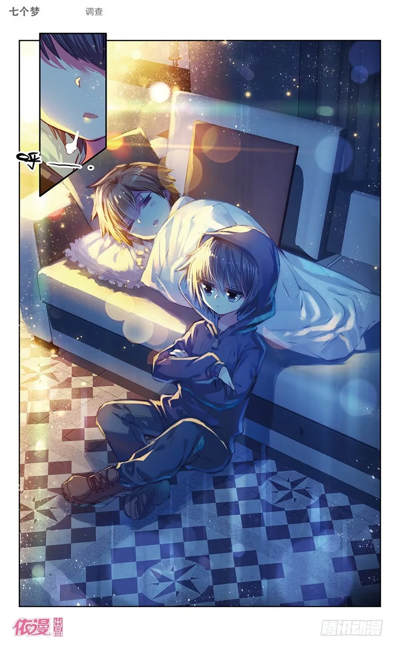第43话 第4页