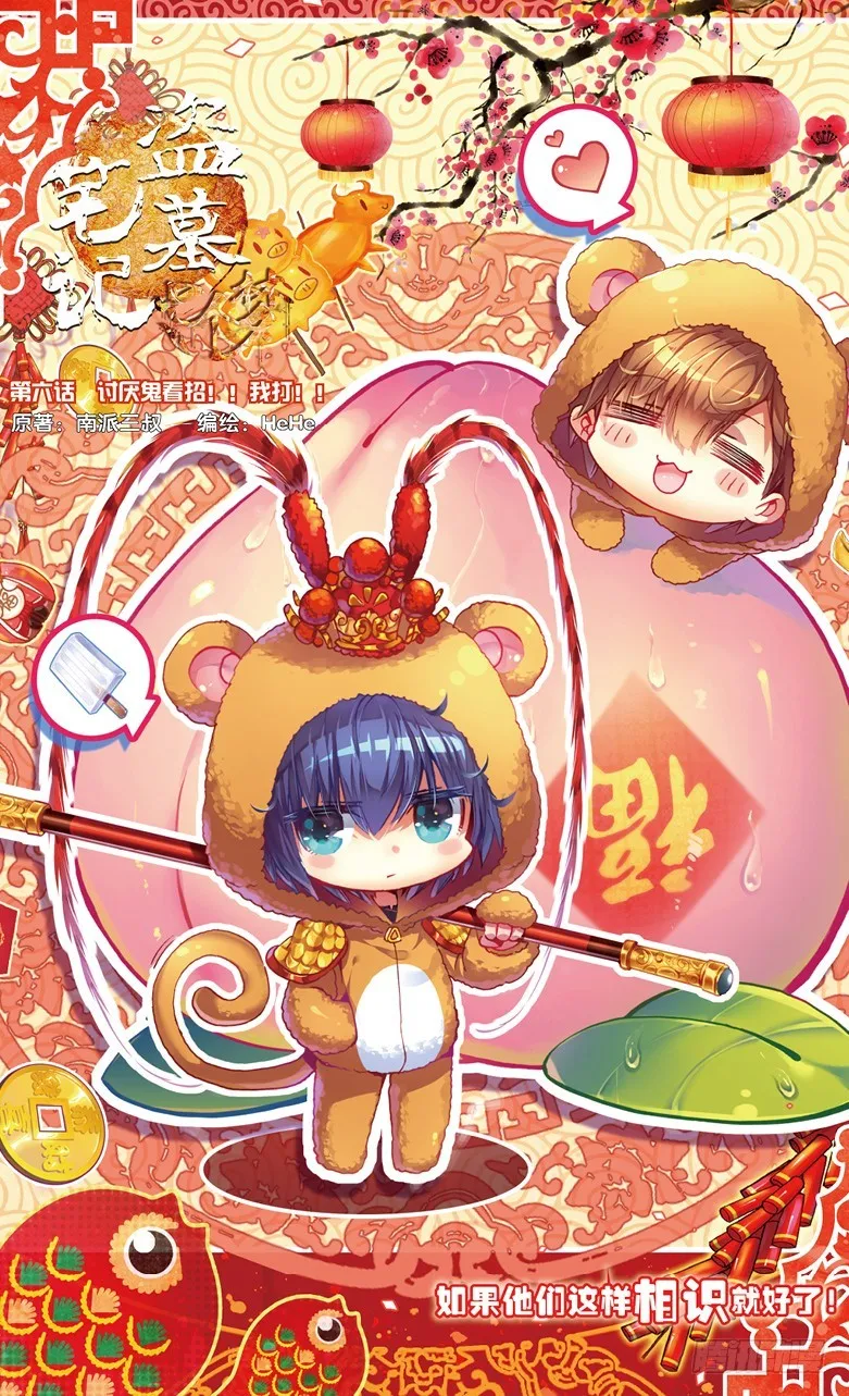 第17话 第1页