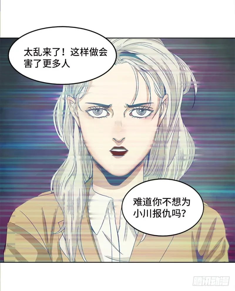 40 第36页