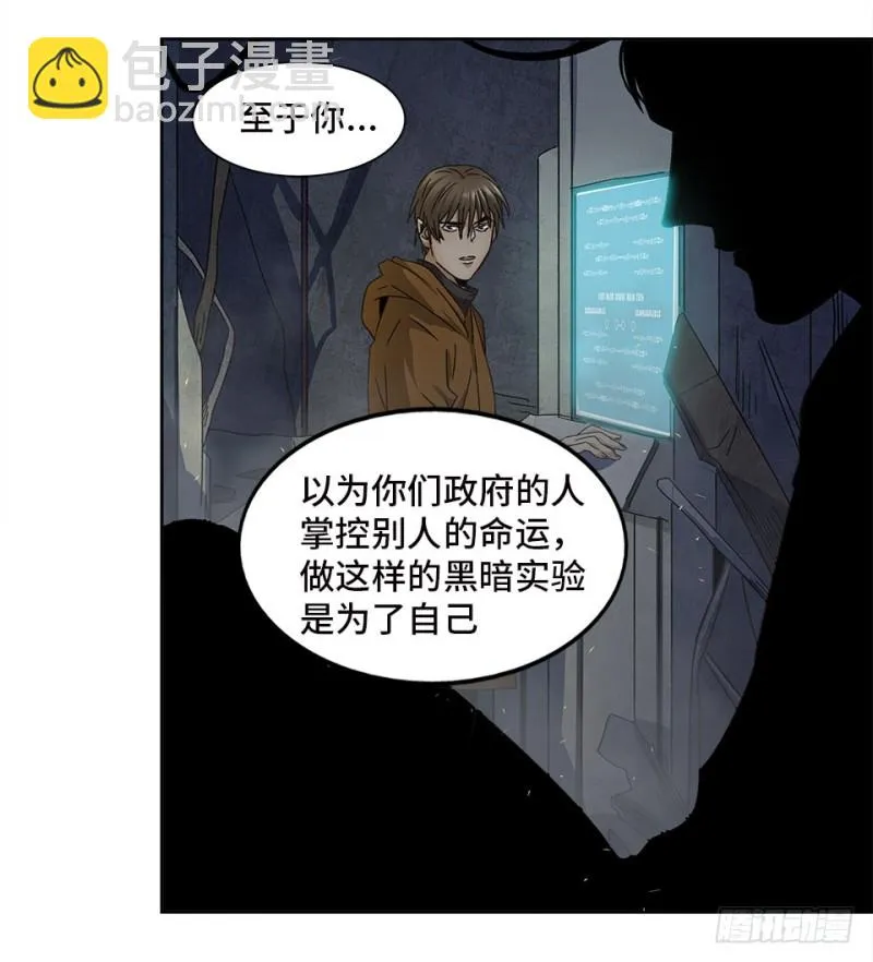 40 第39页