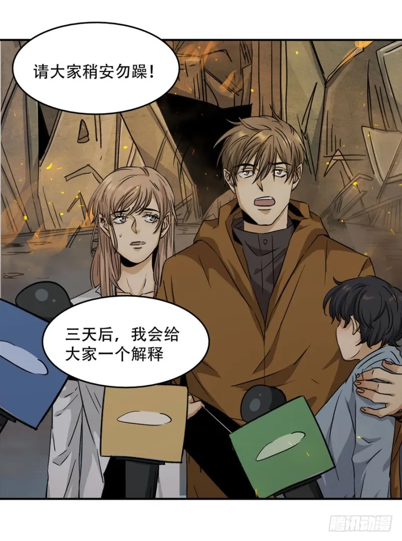 39 第30页