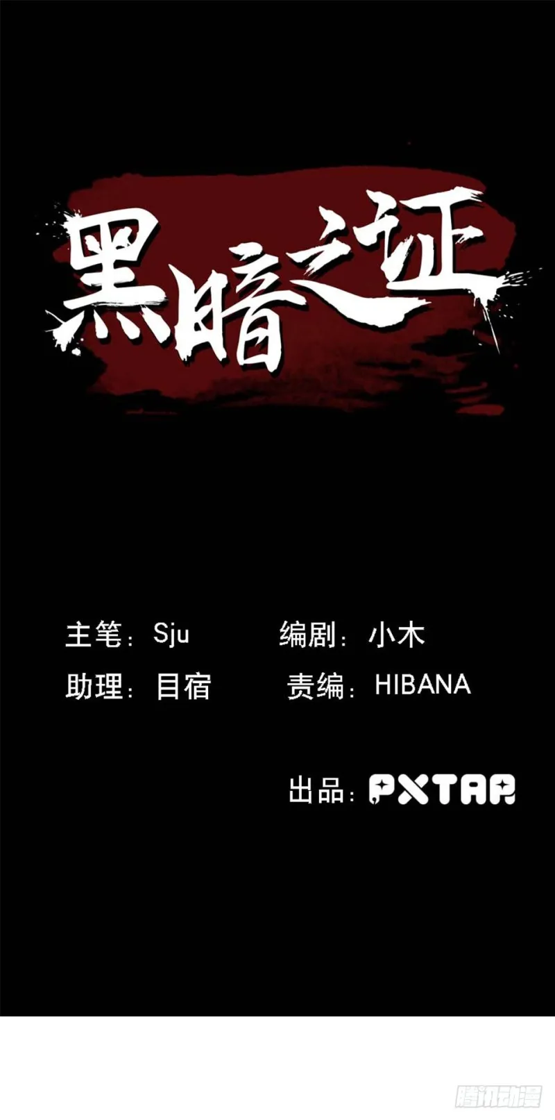 38 第1页